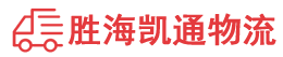潮州到双江拉祜族佤族布朗族傣族自治县物流公司